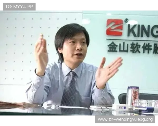 问鼎国际登录安全措施全面解析保障玩家账户安全的实用技巧与建议