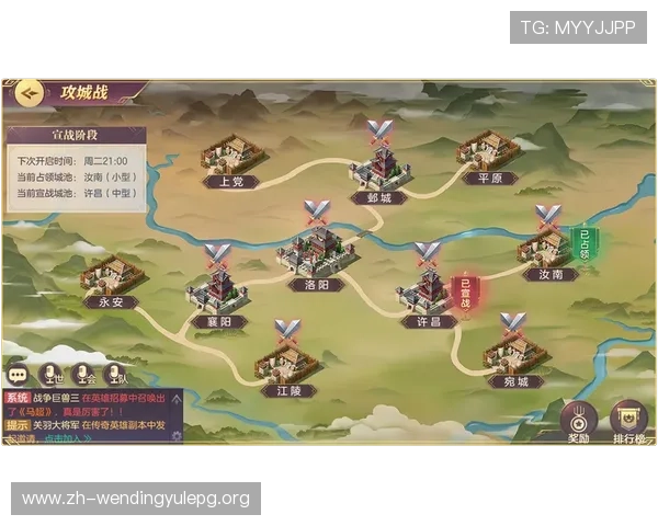 问鼎天下手游iOS版本全新内容介绍,策略战斗与多样副本等你挑战 问鼎天下手游iOS版本全新内容介绍,策略战斗与多样副本等你挑战