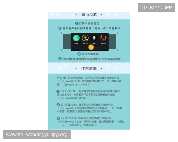 问鼎娱乐下载app用户评价与反馈分析助你了解真实使用体验和改进建议
