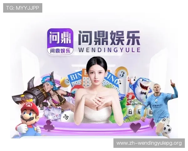 问鼎娱乐游戏下载地址大全，快速下载安装指南与安全保障措施