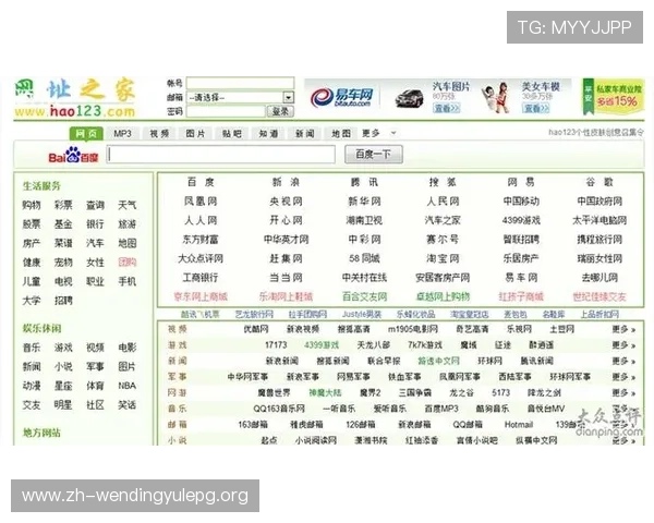 问鼎娱乐的网址在不同地区的访问方式和常见问题解答