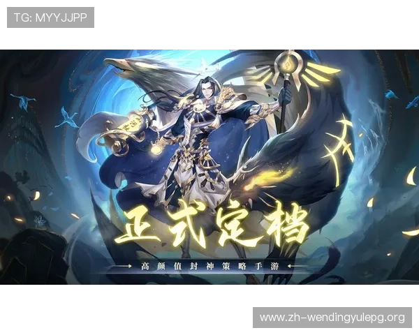 问鼎官网入口下载手机版安最新版本介绍，带你了解游戏的丰富内容与特色玩法