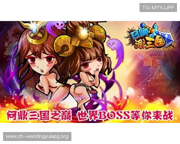 问鼎注册游戏活动福利，丰富奖励等你来领取提升游戏乐趣