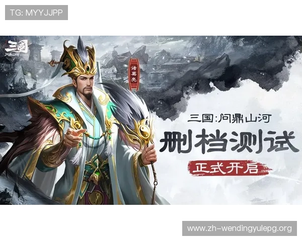 问鼎游戏官网首页攻略指南详解提升玩家游戏体验的实用技巧