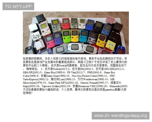 问鼎电子游戏的历史与发展：从街机到现代游戏的演变