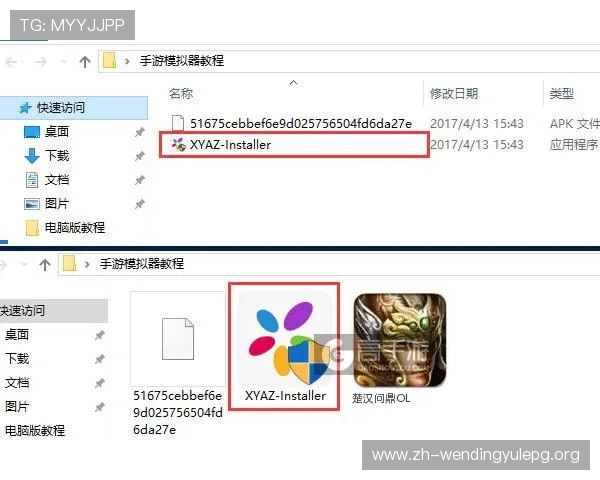 问鼎电脑版官方网网址详细介绍，提供权威可靠的下载入口与安装指南