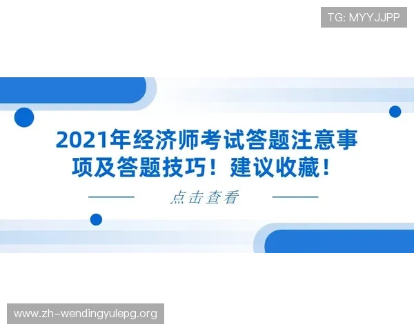 问鼎真人版会员注册流程优化建议提升注册效率的实用技巧