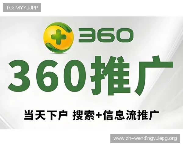 问鼎线上开户为用户提供安全可靠的线上开户平台，开启智能投资新篇章