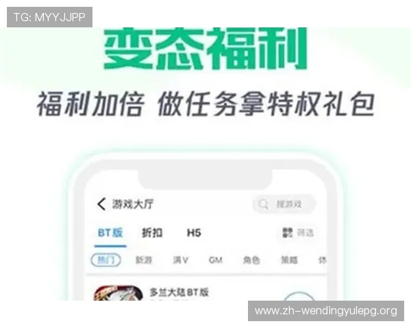 问鼎网站在线下载游戏最新资讯，第一时间掌握热门游戏动态与更新内容