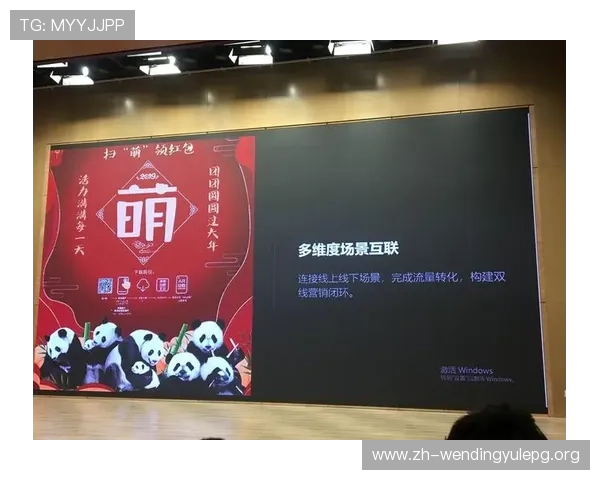 问鼎网页在数字营销中的重要性与应用策略研究