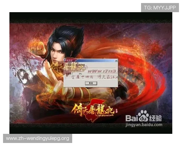 问鼎网页版最新版下载详细安装教程，确保每位玩家都能顺利完成游戏安装流程