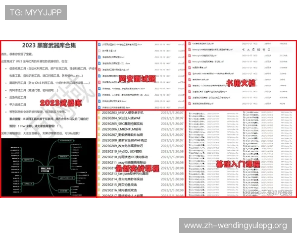 问鼎网页版入口地址变化频繁，如何第一时间获取最新地址信息与更新提示