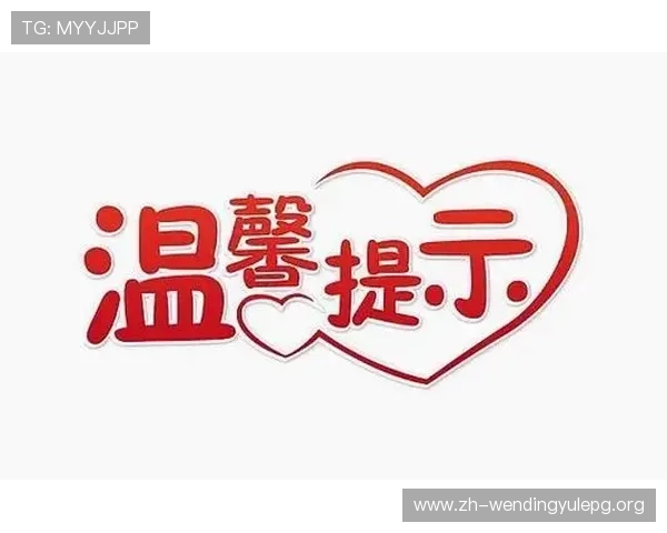 壹号娱乐安全保障措施：保障玩家账号安全与资金安全的实用技巧