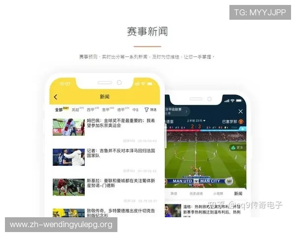 通过哈哈体育官方入口轻松获取最新体育新闻和赛事数据,满足您的体育资讯需求 通过哈哈体育官方入口轻松获取最新体育新闻和赛事数据,满足您的体育资讯需求