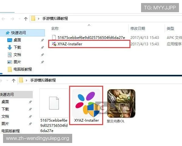 问鼎app苹果官方版下载地址分享，确保每位用户都能顺利获取正版资源