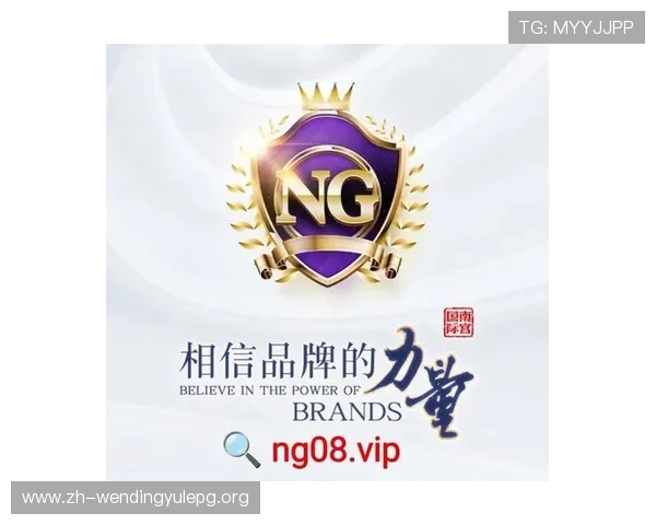 问鼎PG娱乐官方活动最新资讯与奖励机制详解让你不错过每一次精彩福利 问鼎PG娱乐官方活动最新资讯与奖励机制详解让你不错过每一次精彩福利