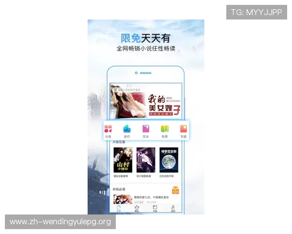 问鼎国际app下载苹果平台最新版本,助你轻松开启全球竞技新体验 问鼎国际app下载苹果平台最新版本,助你轻松开启全球竞技新体验