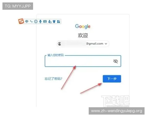 问鼎地址登录入口官方最新版,提供详细登录步骤及常见问题解决方案 问鼎地址登录入口官方最新版,提供详细登录步骤及常见问题解决方案