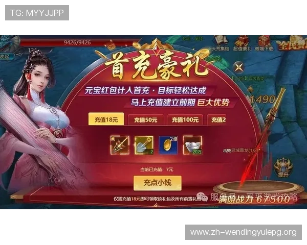 问鼎娱乐开户平台最新优惠活动,助力玩家享受更多福利与高额返利 问鼎娱乐开户平台最新优惠活动,助力玩家享受更多福利与高额返利