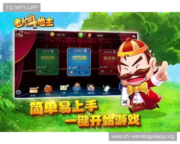 问鼎官方网站下载安装最新版,详细步骤指南帮助玩家轻松获取最新游戏版本 问鼎官方网站下载安装最新版,详细步骤指南帮助玩家轻松获取最新游戏版本