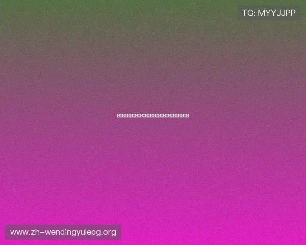 了解墨西哥对南非体彩规则,掌握世界杯投注的关键技巧与流程 了解墨西哥对南非体彩规则,掌握世界杯投注的关键技巧与流程