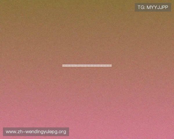 问鼎娱乐手机版下载让你随时随地关注世界杯比赛,享受极致的足球盛宴体验 问鼎娱乐手机版下载让你随时随地关注世界杯比赛,享受极致的足球盛宴体验