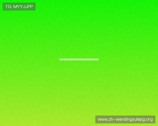 问鼎娱乐真人手机版提供专业的世界杯赛场数据统计与比赛预测分析 问鼎娱乐真人手机版提供专业的世界杯赛场数据统计与比赛预测分析