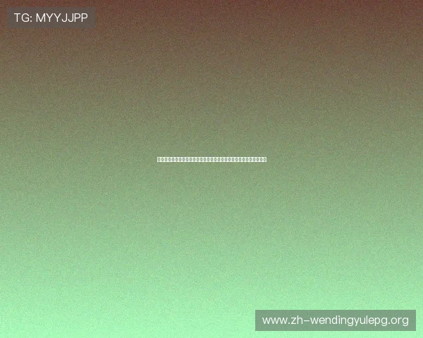 问鼎电脑版官网首页：世界杯历史回顾与经典瞬间，带你重温足球盛宴