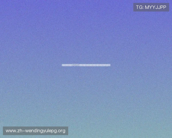 问鼎网页版入口6686：世界杯期间最受关注的比赛亮点与精彩瞬间回顾