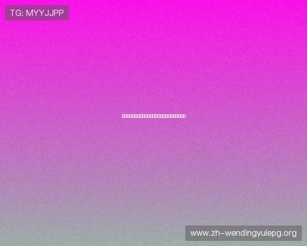 阿根廷对阵阿尔及利亚比赛录像回放高清完整版精彩集锦