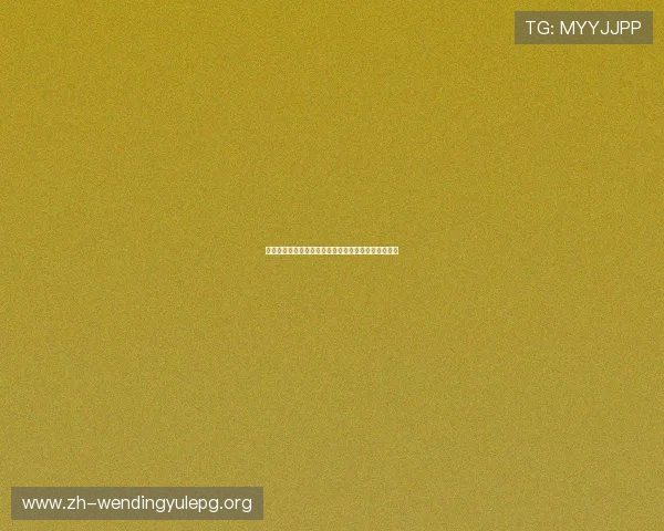 易游体育直播如何实现多角度切换带来沉浸式观赛体验