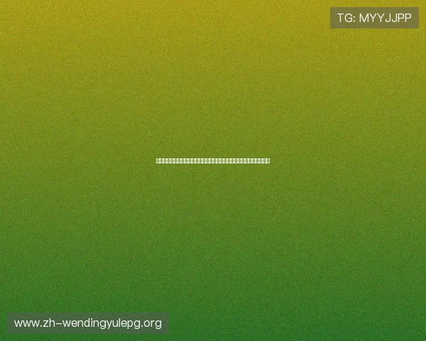 欧亿体育投注平台优势分析:多元化体育赛事覆盖与高效的客户服务体验 欧亿体育投注平台优势分析:多元化体育赛事覆盖与高效的客户服务体验