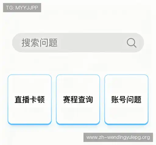 问题解答园